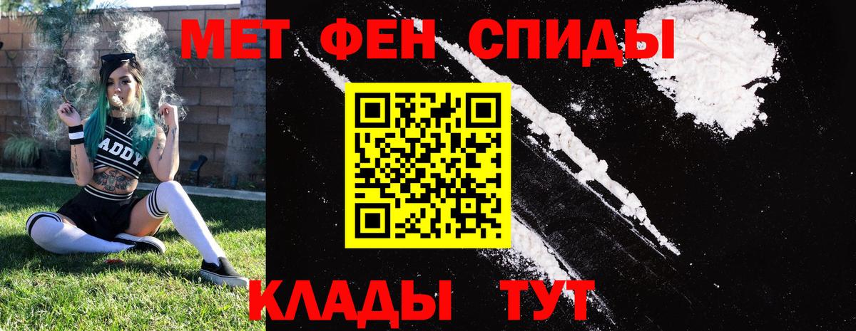 АМФЕТАМИН 97% Сегежа