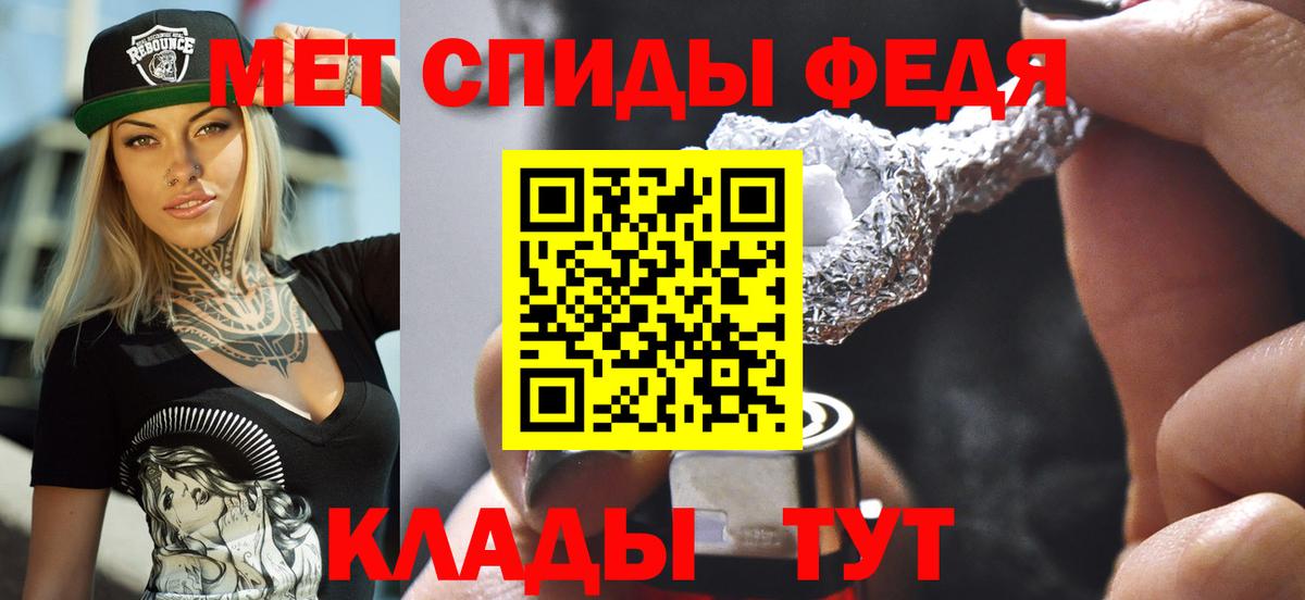 Сегежа  площадка телеграм  Вход с VPN  Амфетамин 97% 
