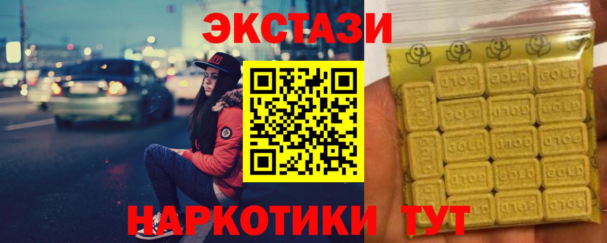 Сегежа  ГАШИШ  МЕТ  Мефедрон   Вход с VPN  Канабис 