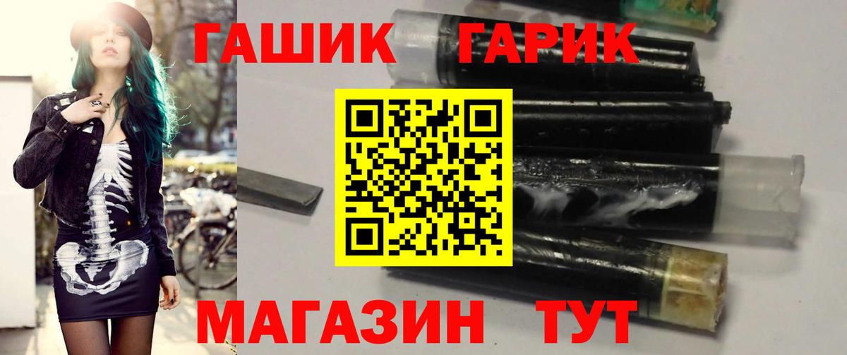ГАШ AMNESIA HAZE  Вход с VPN  Сегежа 