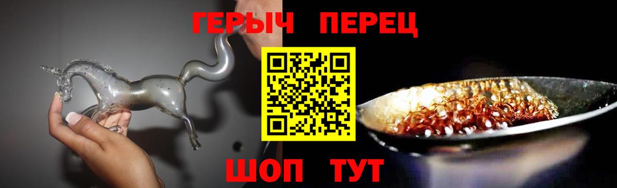 Героин герыч Сегежа