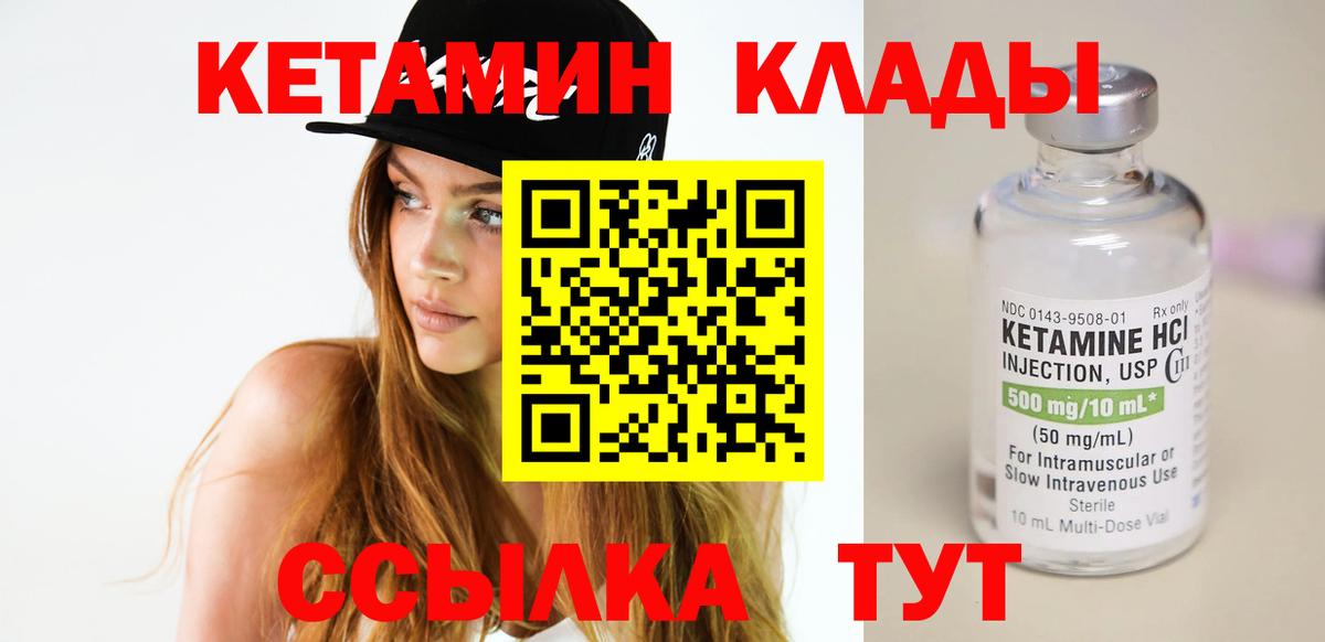 КЕТАМИН VHQ  ОМГ ОМГ онион  Сегежа  Вход с VPN 