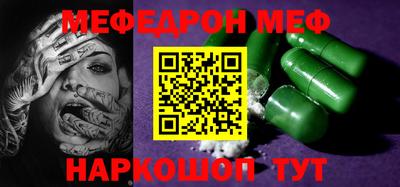 таблы Северобайкальск