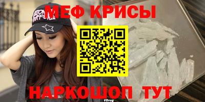 гашик Севастополь