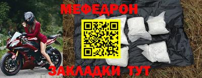 таблы Северобайкальск