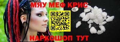 гашик Севастополь