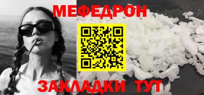 гашик Севастополь