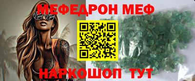 гашик Севастополь