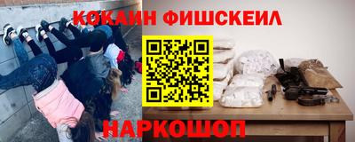 гашик Севастополь