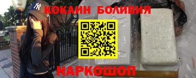 гашик Севастополь