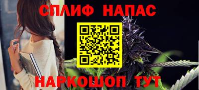 таблы Северобайкальск