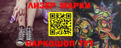 таблы Северобайкальск