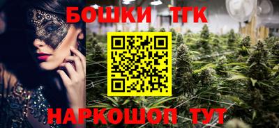 таблы Северобайкальск