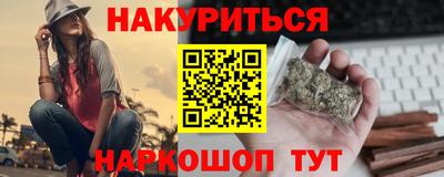гашик Севастополь