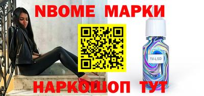 таблы Северобайкальск