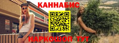 гашик Севастополь