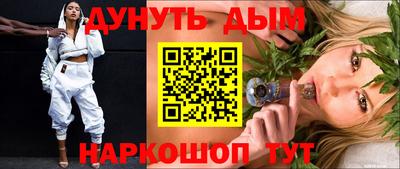 таблы Северобайкальск