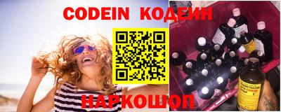 таблы Северобайкальск