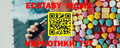 гашик Севастополь