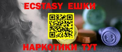 гашик Севастополь