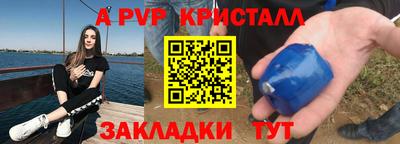таблы Северобайкальск