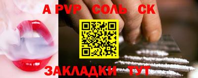 таблы Северобайкальск