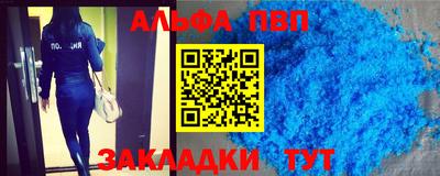 гашик Севастополь