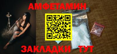 таблы Северобайкальск