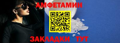 альфа пвп Свободный