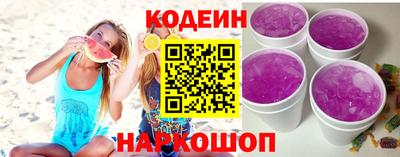 таблы Северобайкальск