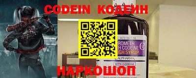 альфа пвп Свободный