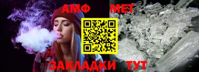 гашик Севастополь