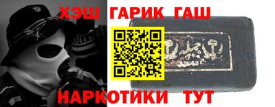 таблы Северобайкальск