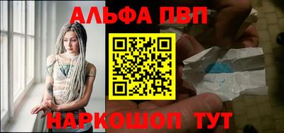 гашик Севастополь