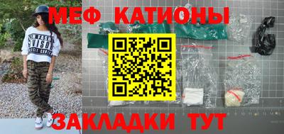 гашик Севастополь