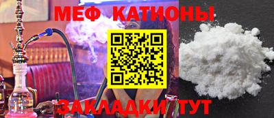 таблы Северобайкальск