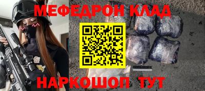 гашик Севастополь