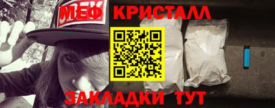 таблы Северобайкальск