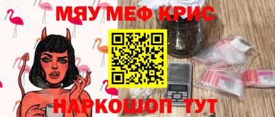 альфа пвп Свободный