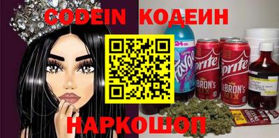 таблы Северобайкальск