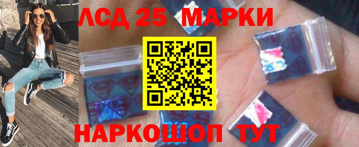 LSD-25 экстази ecstasy Сегежа
