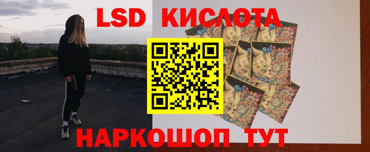 ЛСД экстази ecstasy  Вход с VPN  Сегежа  Лсд 25 экстази ecstasy 