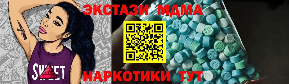 МДМА VHQ Сегежа