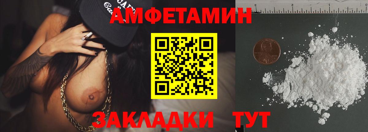 Первитин кристалл Сегежа