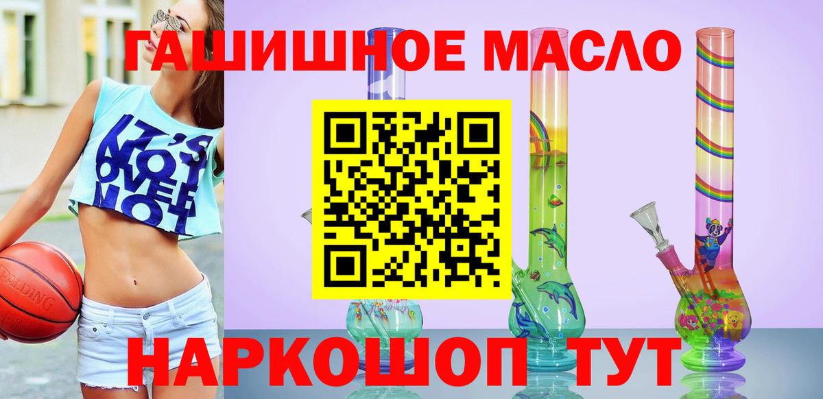 ТГК Wax Сегежа