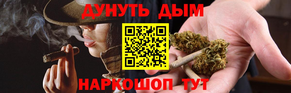 Канабис планчик  Вход с VPN  Сегежа  Канабис планчик  Бошки марихуана Ganja 