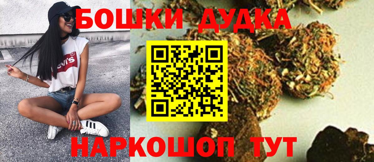 Бошки Шишки тримм Сегежа